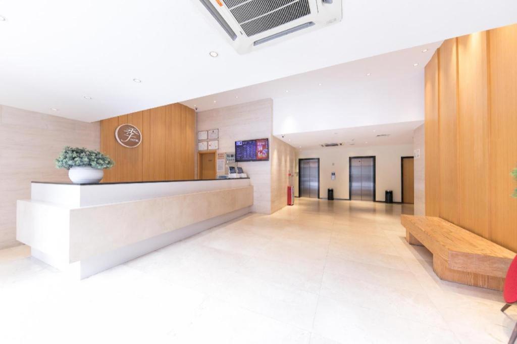 Ji Hotel Guangzhou Yuexiu Park Ngoại thất bức ảnh