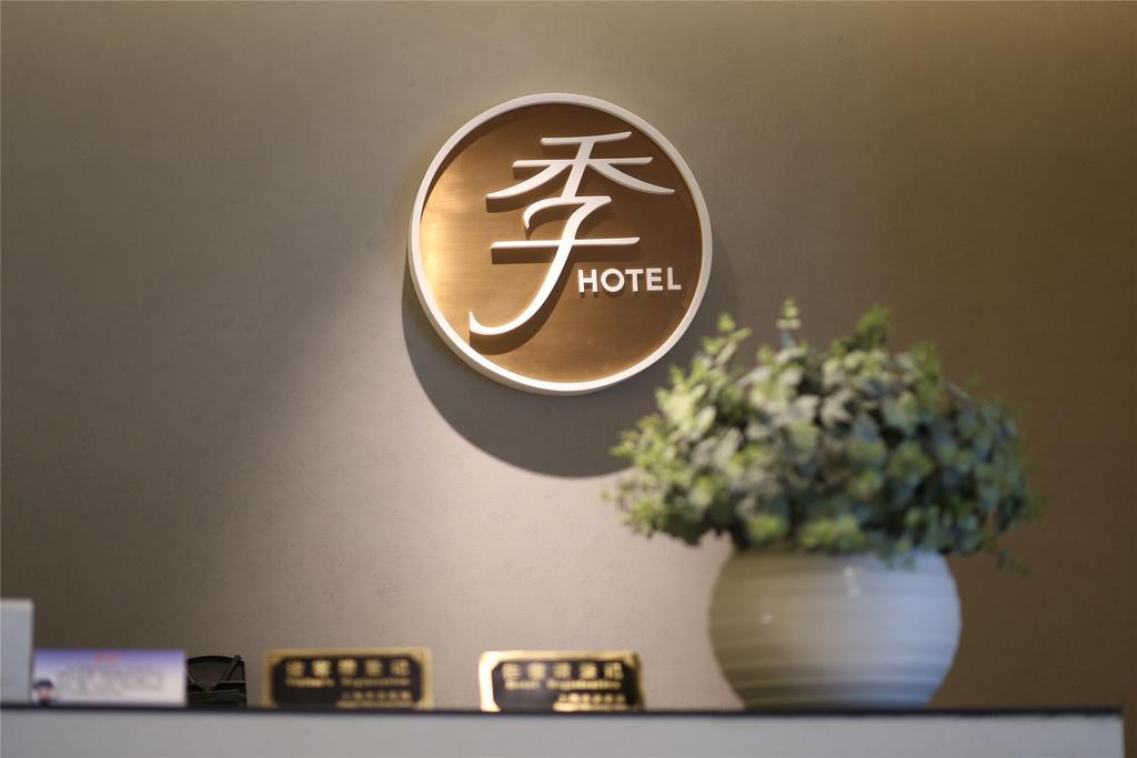 Ji Hotel Guangzhou Yuexiu Park Ngoại thất bức ảnh